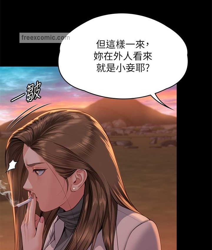 40P - 傀儡
