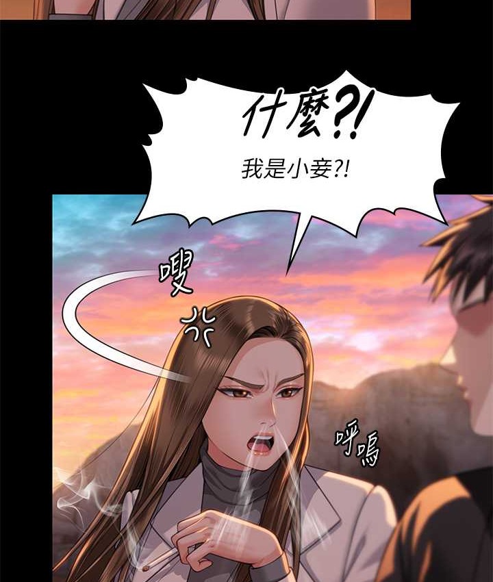 41P - 傀儡