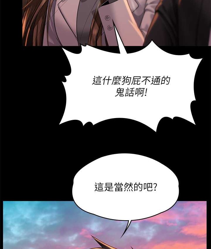 42P - 傀儡