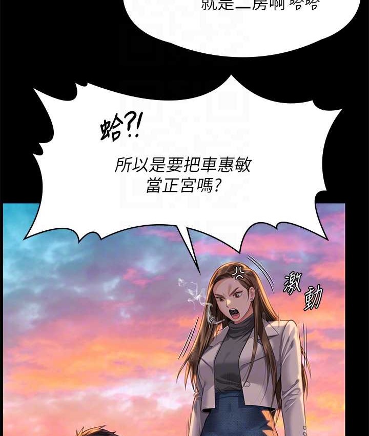 44P - 傀儡