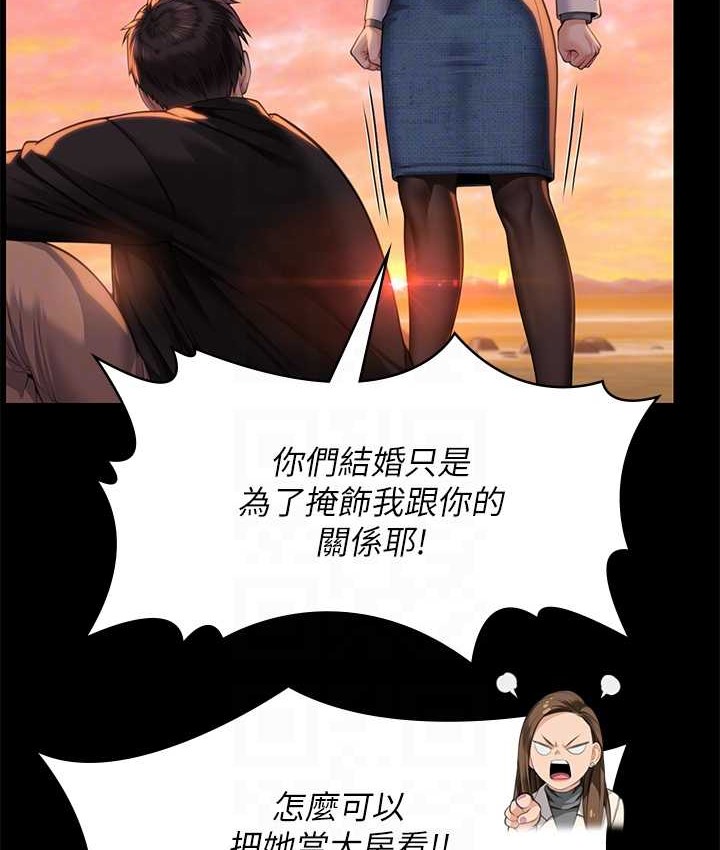 45P - 傀儡