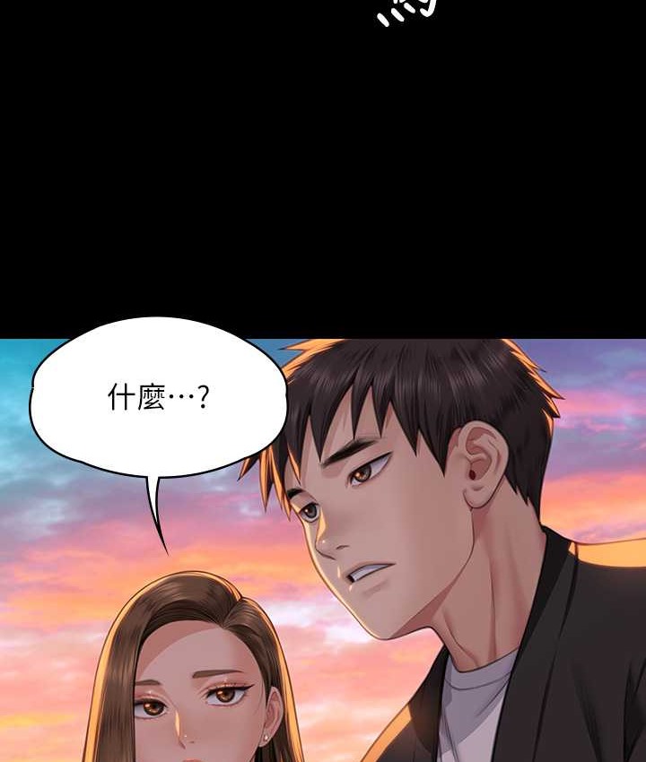 4P - 傀儡