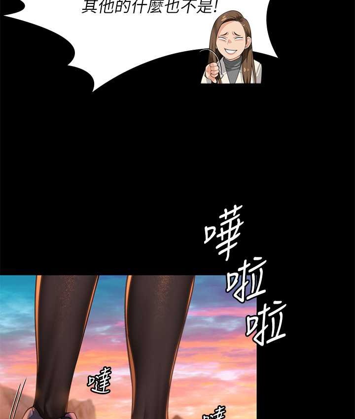 47P - 傀儡