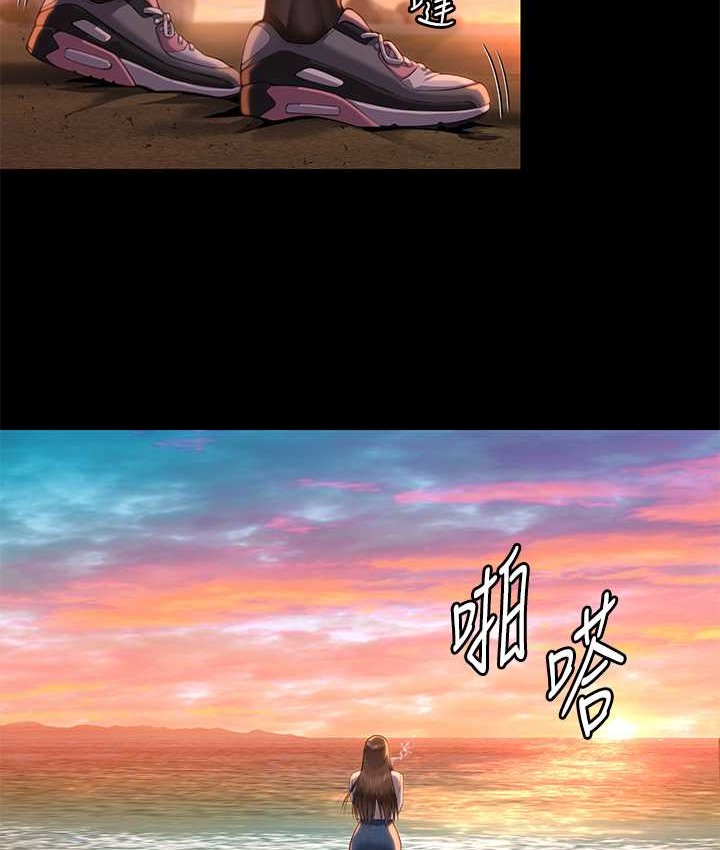 48P - 傀儡