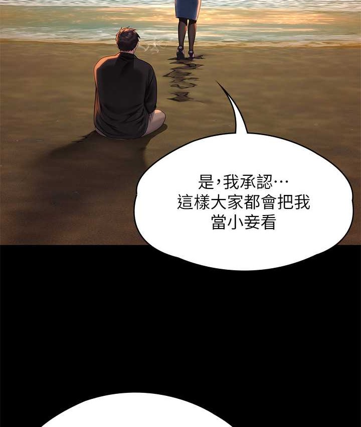 49P - 傀儡
