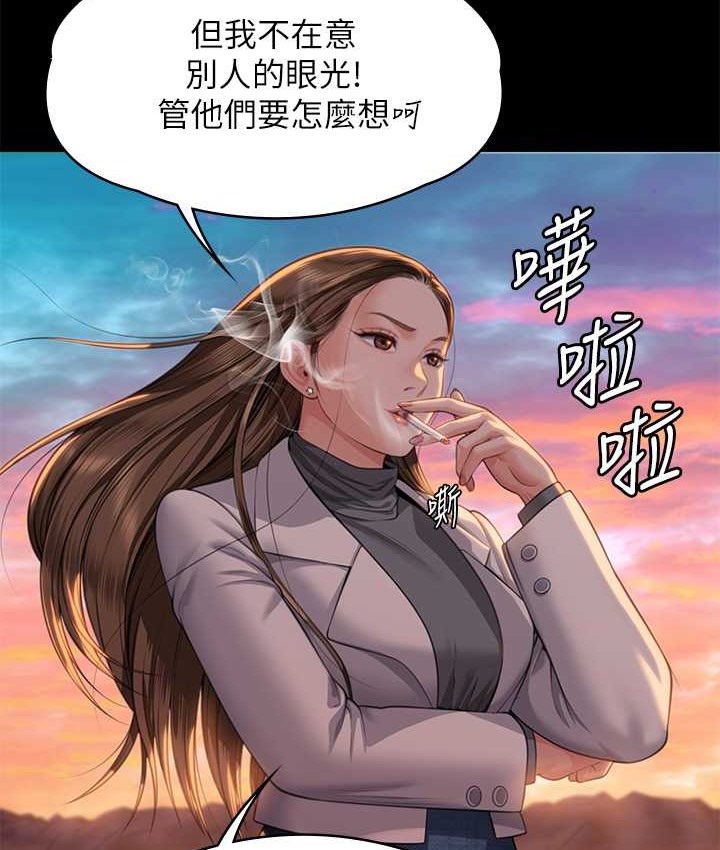 50P - 傀儡