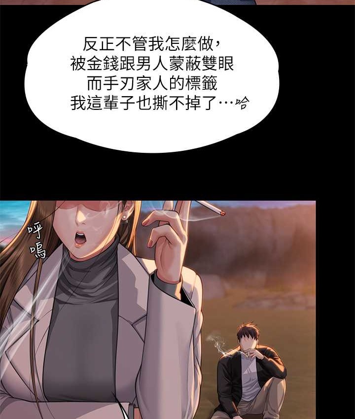51P - 傀儡