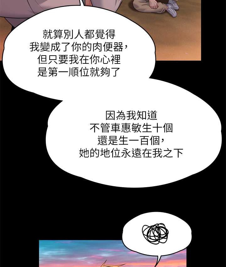 52P - 傀儡