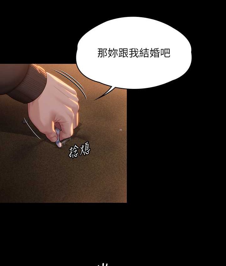 54P - 傀儡