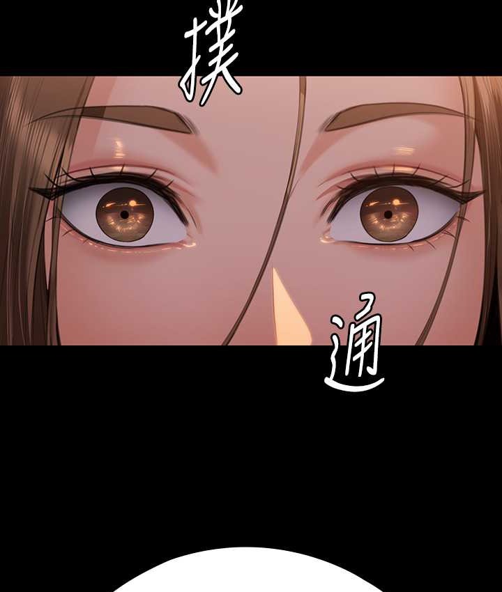 55P - 傀儡