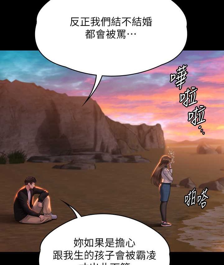 56P - 傀儡