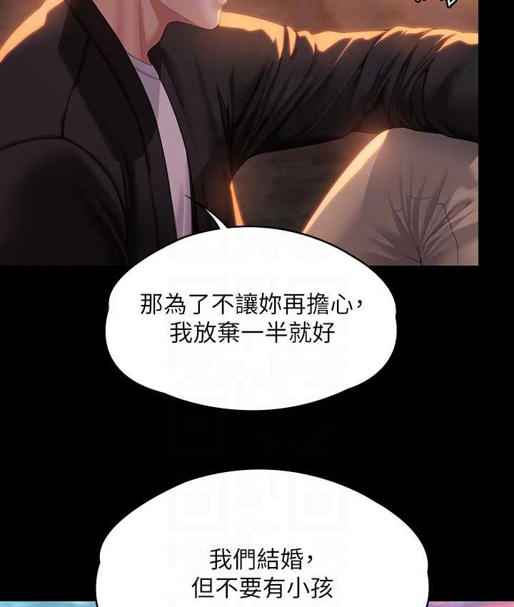 58P - 傀儡