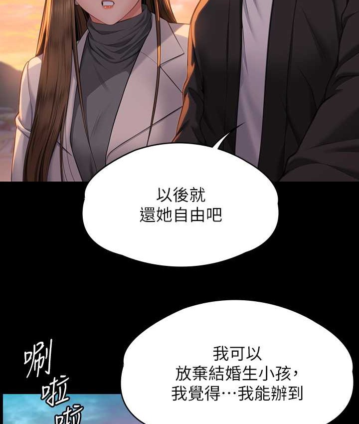 5P - 傀儡