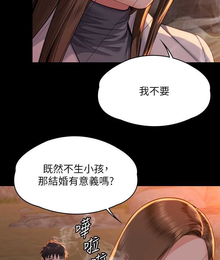 62P - 傀儡