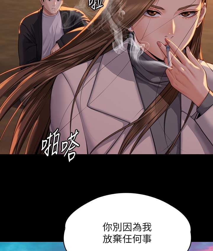 63P - 傀儡