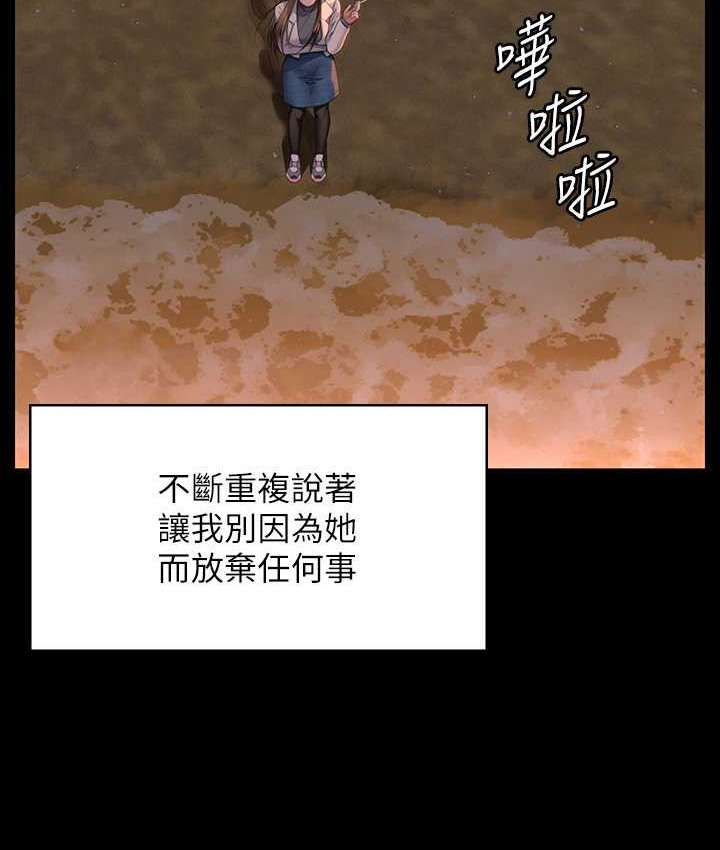 66P - 傀儡