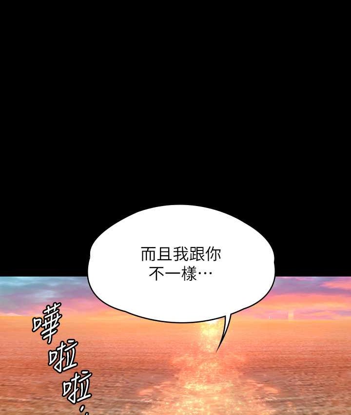67P - 傀儡