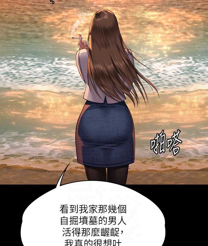 68P - 傀儡