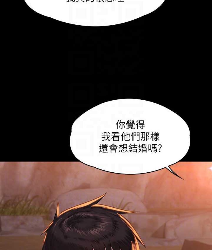 69P - 傀儡