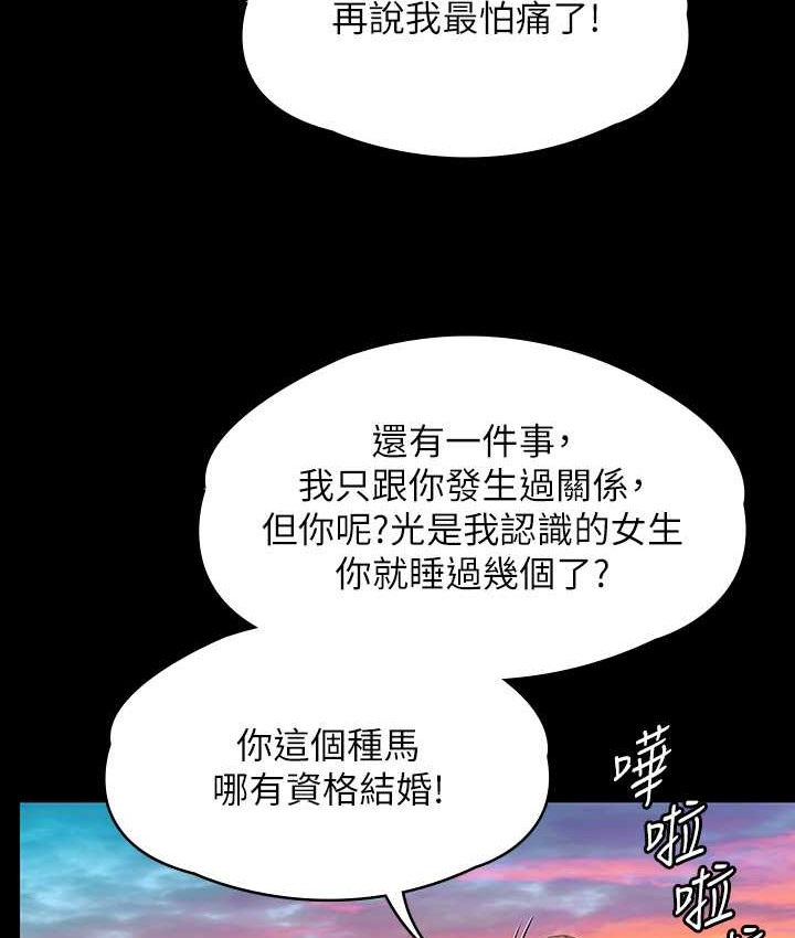 73P - 傀儡