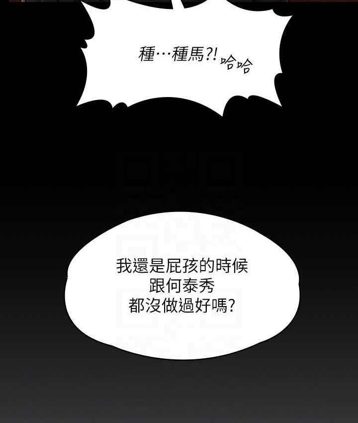 75P - 傀儡