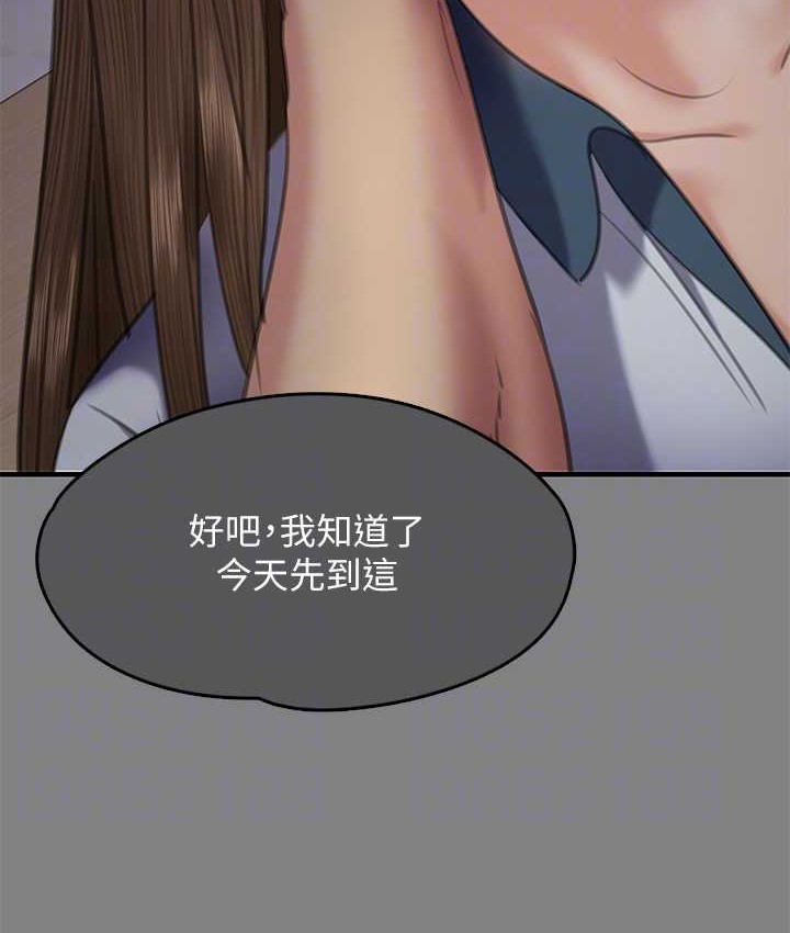 78P - 傀儡