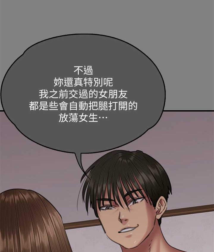 79P - 傀儡