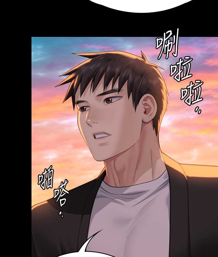 7P - 傀儡