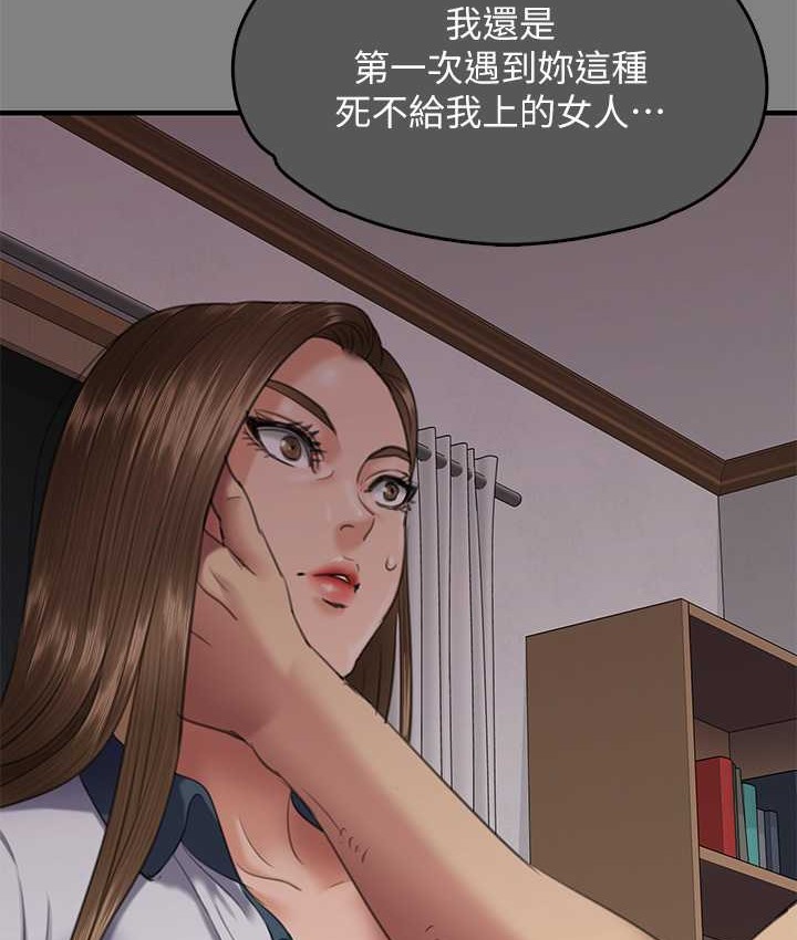81P - 傀儡
