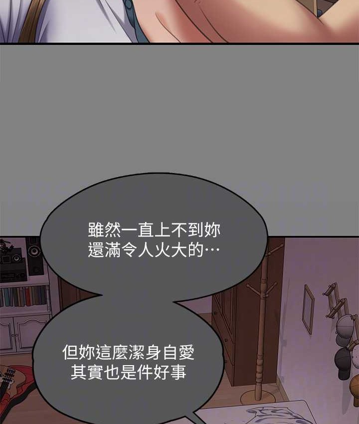 82P - 傀儡
