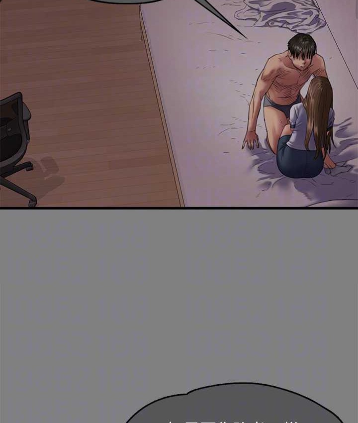 83P - 傀儡