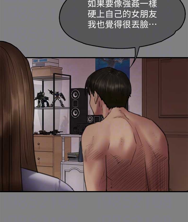 84P - 傀儡