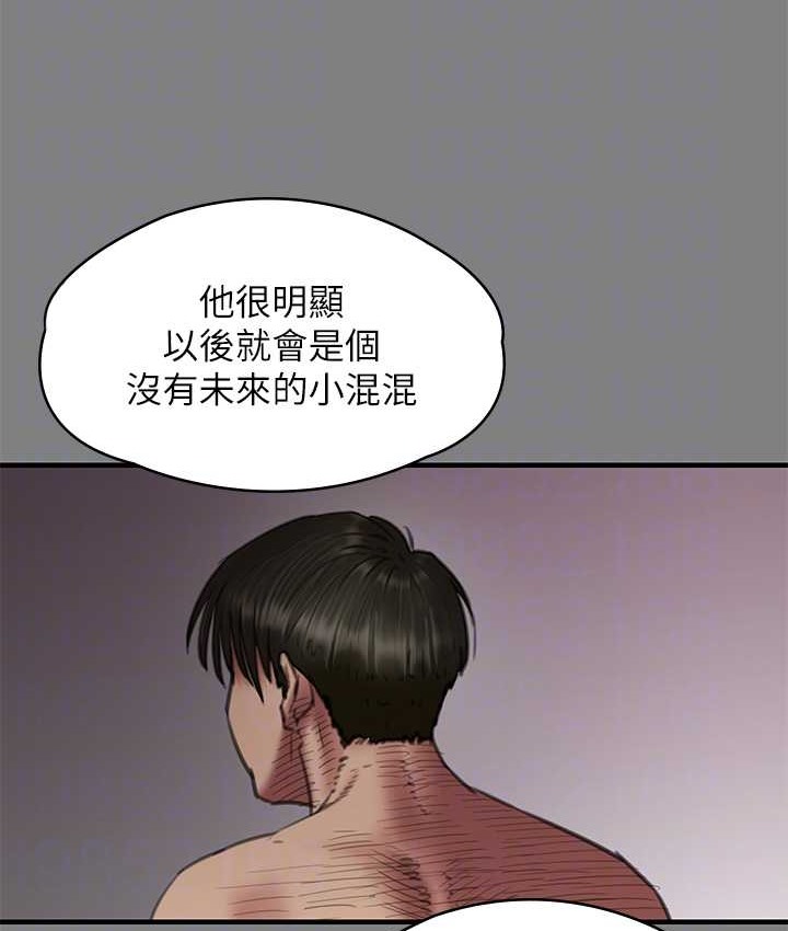 85P - 傀儡