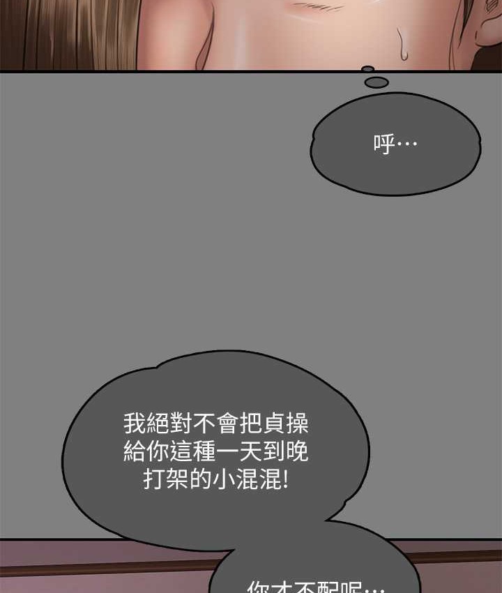87P - 傀儡