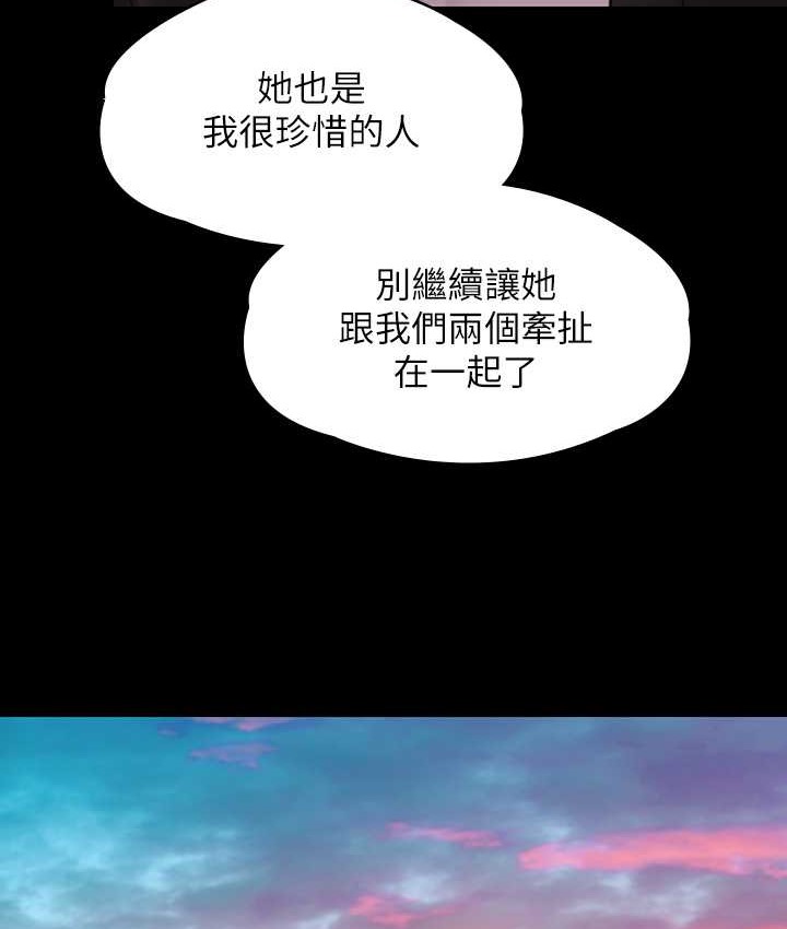 8P - 傀儡