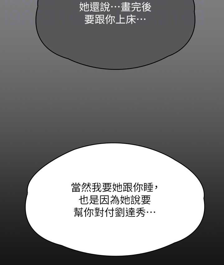 93P - 傀儡