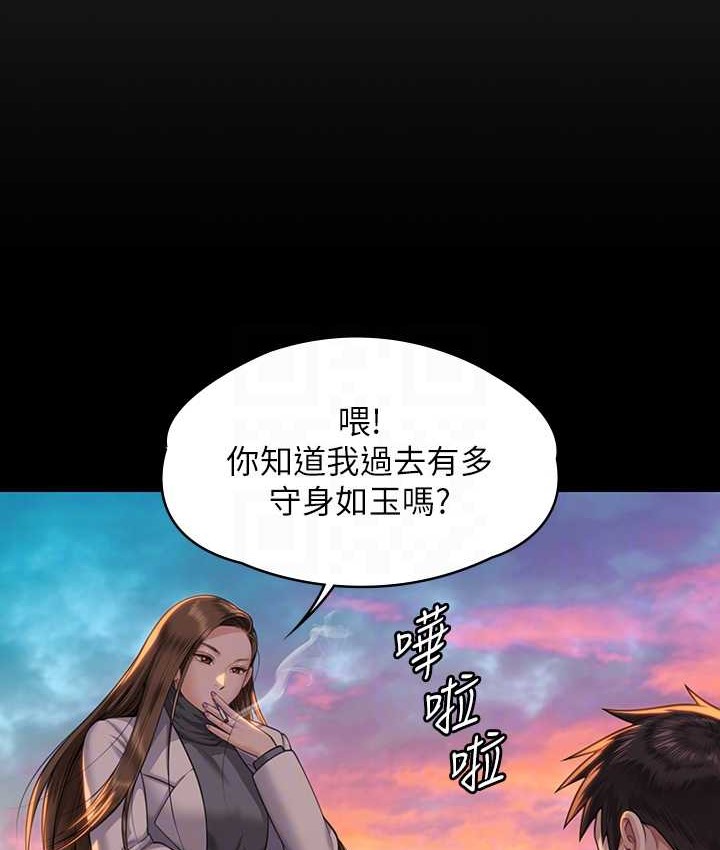 94P - 傀儡