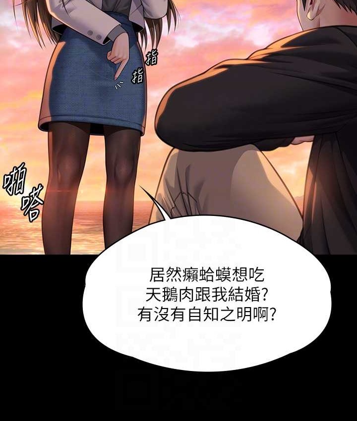 95P - 傀儡