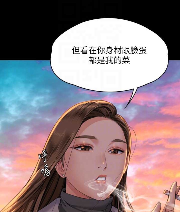 96P - 傀儡