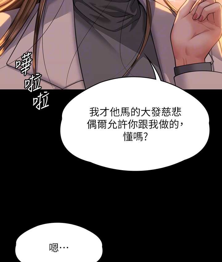 97P - 傀儡