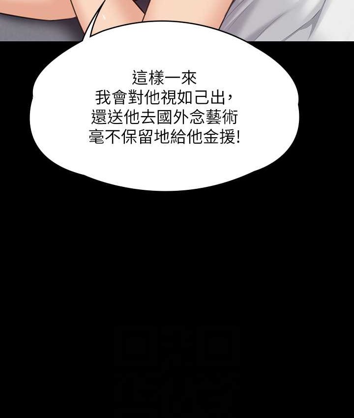 102P - 傀儡