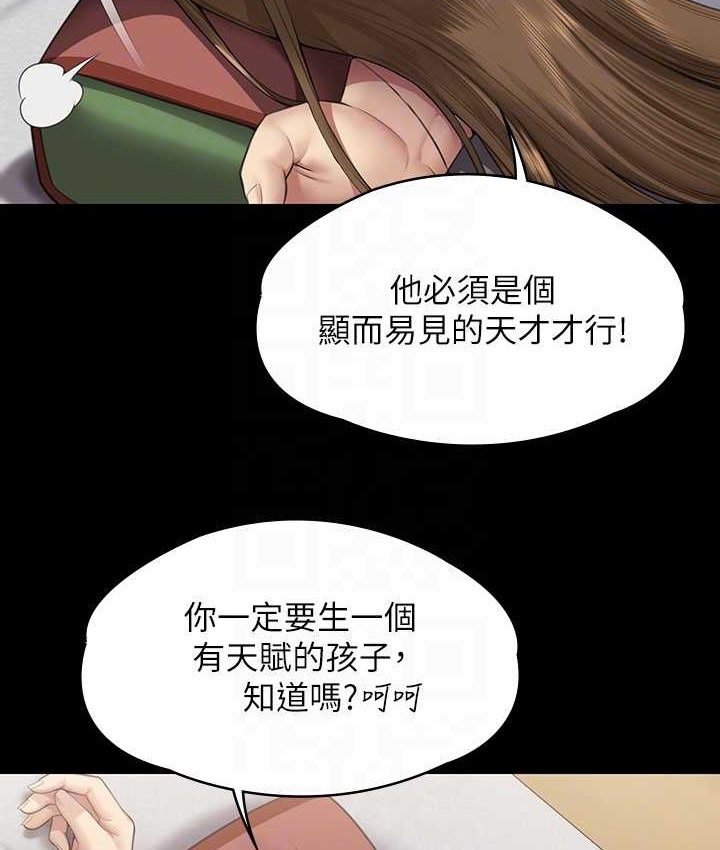 104P - 傀儡