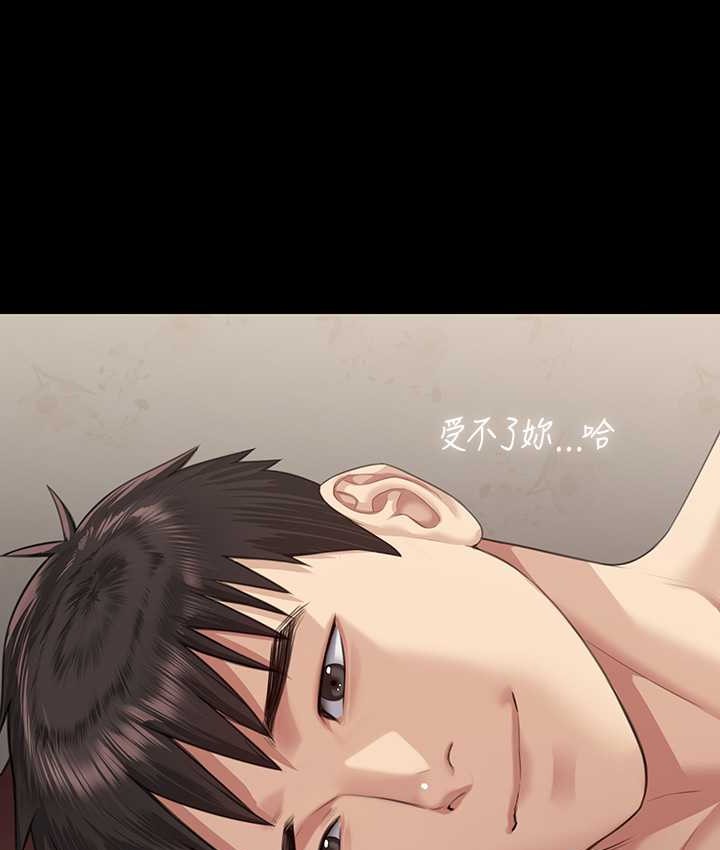 106P - 傀儡