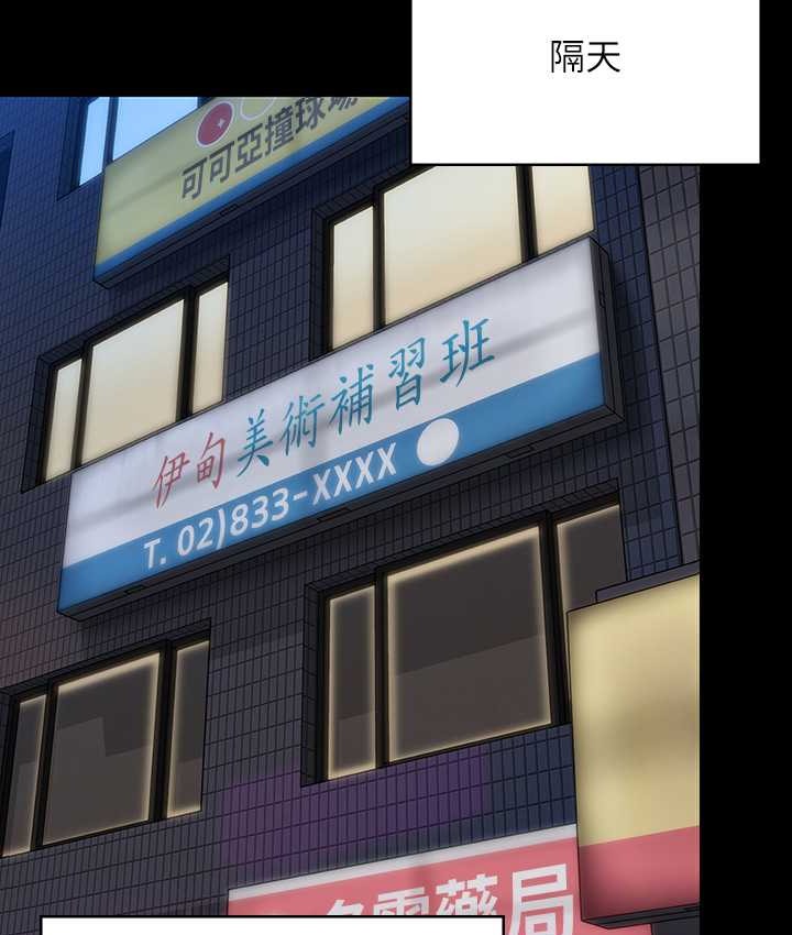 110P - 傀儡