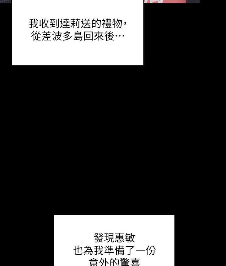 111P - 傀儡