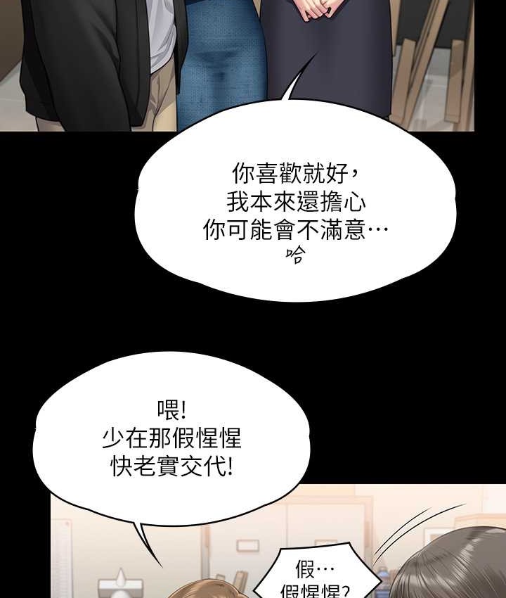 115P - 傀儡