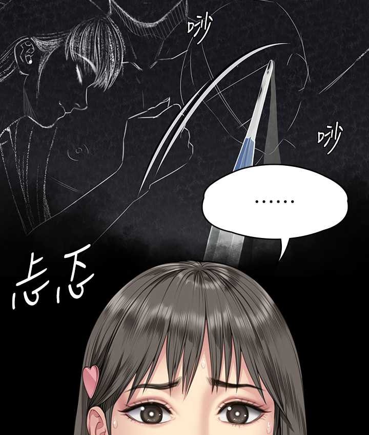 118P - 傀儡