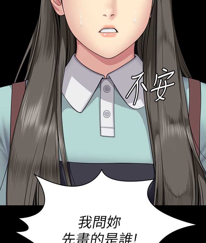 119P - 傀儡