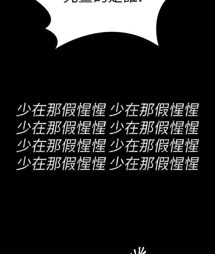 120P - 傀儡