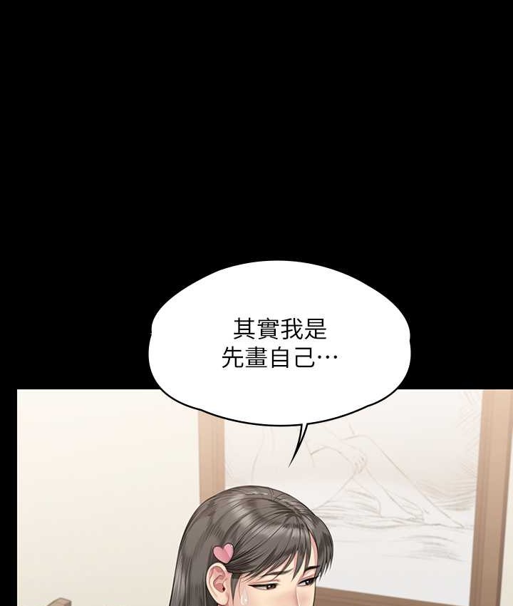 122P - 傀儡